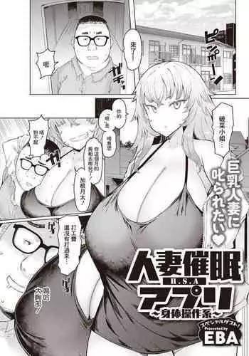 楊貴妃ちゃんと赤ちゃんマスター