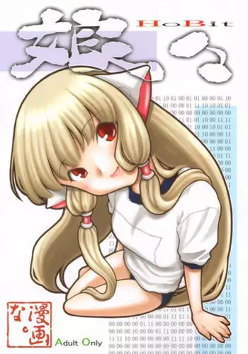 人前であそこ見せるとこーふんしちゃう娘