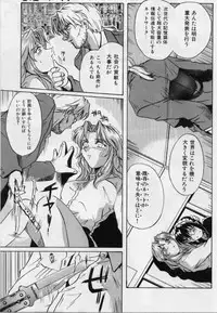 [Tsutsumi Akari] M -Maid-