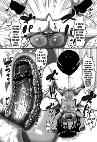 Mimi Loli Oka Shiamu | Culture Shock