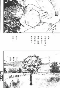 [Nakamura Mizumo] LOVE no You na Kimochi - The Feeling Like Love
