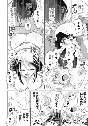 Dousei Angel! ~Tennen Girl to Ichaicha Life~