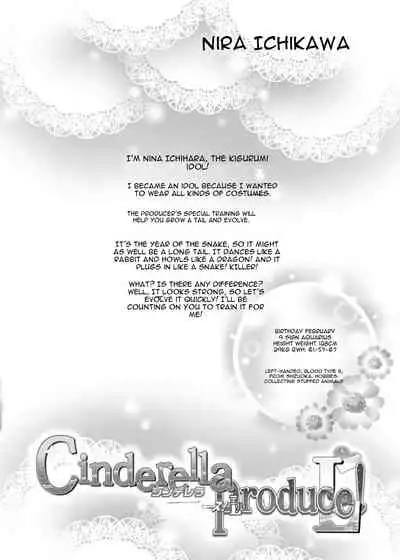 Cinderella Produce! L