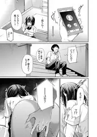 COMIC Grape Vol. 66