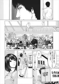 [Ishigami Hajime] Sex Izonshou ch.10