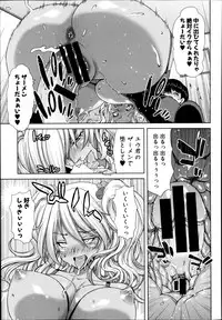 COMIC Shingeki 2014-10