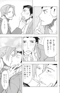 Kimi no Tame