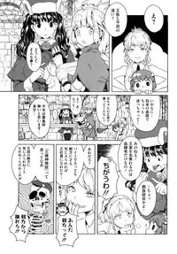 [A-10] Load of Trash Kanzenban
