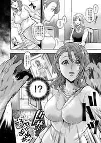 Angel Club MEGA Vol. 47