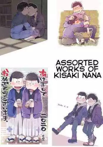 (C70) [IIWAKE-GAISYA (Shigemiya Kyouhei)] Kiss Kara Saki He... (KiMiKiSS)