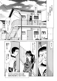 [Makibe Kataru] Makakanzenseki