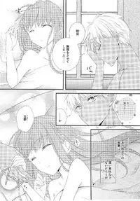 (C90) [Meteor Labyrinth (Arisato Natsuki)] Melty Touch (Fate/EXTRA CCC)