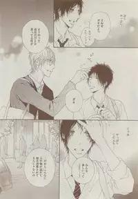 Dear+ 2015-05