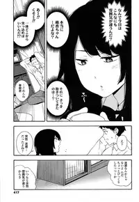 COMIC Koh 2017-01 [Digital]