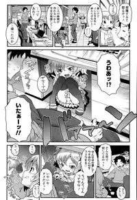 COMIC LO 2015-08