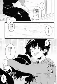 [Attorokuroku & Blank x Blanca (Yuzuhara Chiyota & Some)] Beautiful World (Ao no Exorcist)