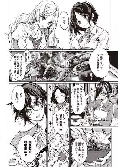 COMIC ExE 26