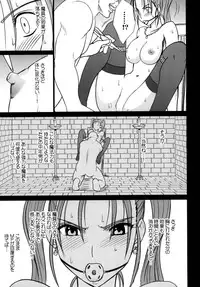 [Crimson Comics (Crimson)] Tankyuu Soushuuhen (Dragon Quest) [Digital]
