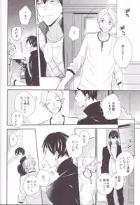 (C85) [HPSK (SK)] Senpai Kareshi to Sono Kouryaku. (Haikyuu!!)