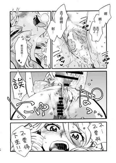 GLORYHOLE