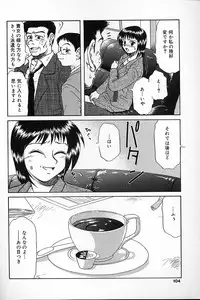 [Mashi Miyuki] Fujun Kankin