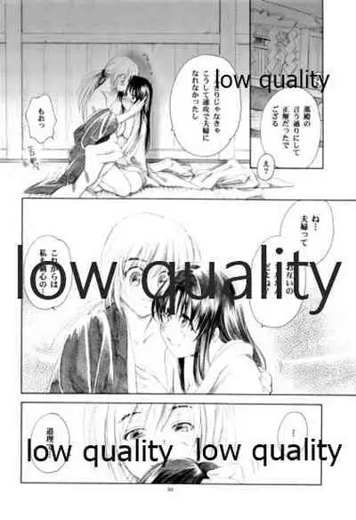 (C77) [Yamaguchirou (Yamaguchi Shinji)] RYUHA 2 (Rurouni Kenshin)