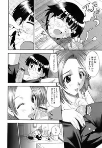[Hiro] Ochusha Onedarikko