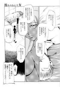 [Asahiro Kakashi] Kanojo