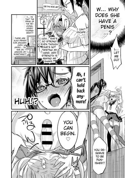 Seitokaichou no Himitsu