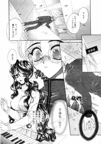 [Monogusa Wolf] tasogare no yuuwaku