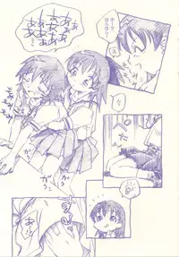 (C60) [Komansha (Isaac Nyuutou, Unno Hotaru)] Kagutomo (Azumanga Daioh)