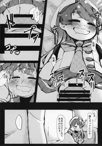 (C95) [Yakimisomura (Gigokku)] Yasashiku Sado-sama (Kantai Collection -KanColle-)