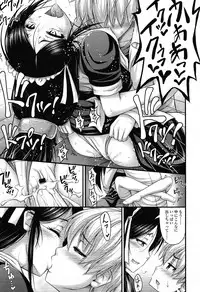 COMIC LO 2012-11 Vol. 104