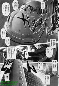 Canopri Comic 2011-12 Vol.14