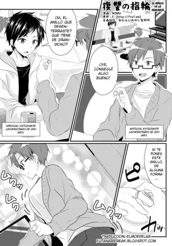 Fukushuu no Yubiwa 彩頁部分