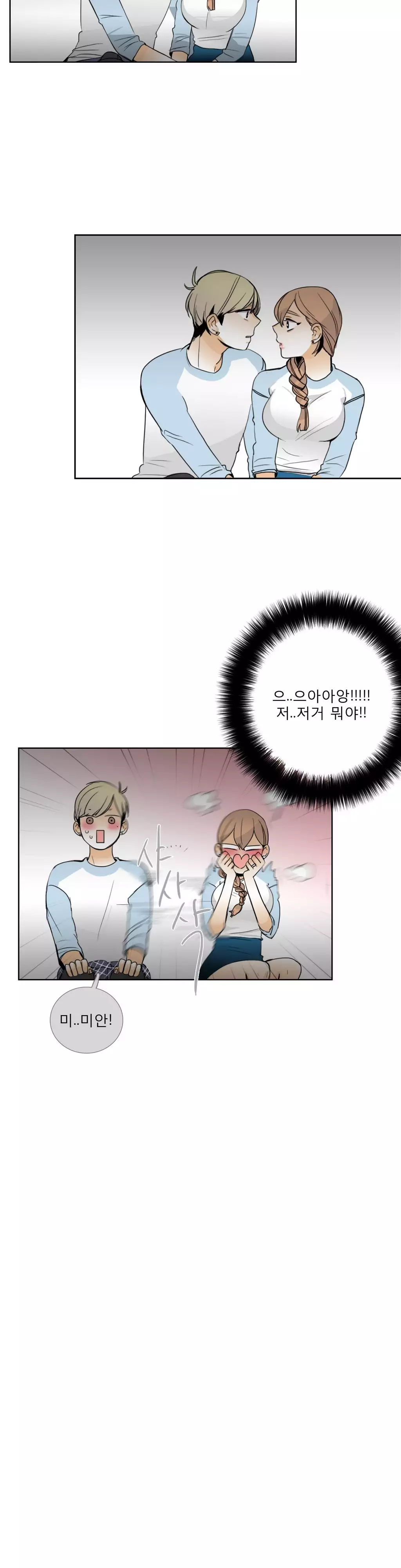 Talk to Me Ch.0-34