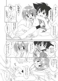 [Anthology] Love Chara Taizen No. 4 (Various)