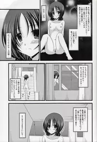 (C86) [valssu (Charu)] Roshutsu Shoujo Nikki Soushuuhen 1 Satsume