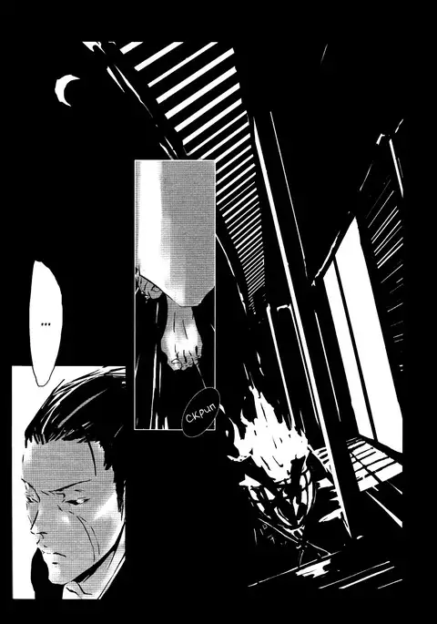 Kizu ch1