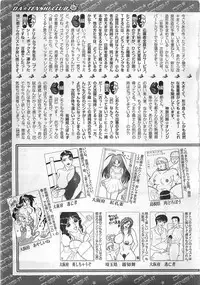 ANGEL Club 2002-07