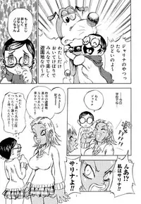 (CR30) [Derolian (Shark Yaminabe)] Shoujo Heaven