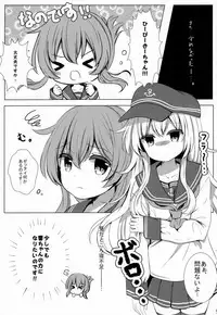 N.T. no Shana wa Inran na no ka?