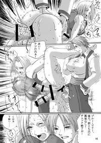 [Adeyaka Kunoichi-dan (Shiranui Mokeiten)] Adeyaka F no Joou (King of Fighters)