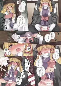 (Reitaisai 11) [Sunset Beach (Hammer)] Lolito Gensou (Touhou Project)