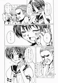 [Milk Gohan (Aita Nikov)] Chijoku Kyoushitsu 1 (Street Fighter)