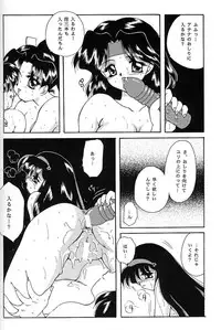 (C49) [MOZUKUYA (Hayasaka Natsuki)] FA4 (King of Fighters, Samurai Spirits)