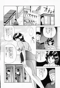 [Chikaishi Masashi] Shojo Rinkan