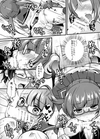 [TSF no F (Various)] TSF no F no Hon Sono 1 [Digital]
