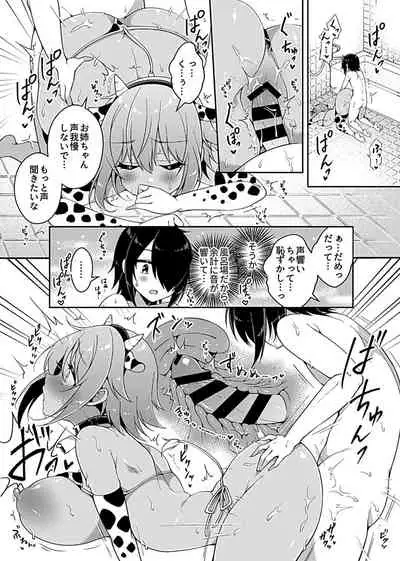 COMIC GEE Vol.10
