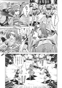 [Anthology] Hime Musha Anthology Comics | Princess Warrior Anthology Comics